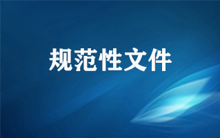 中医（综合）诊所及中西医结合诊所设置标准